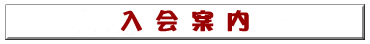 ē